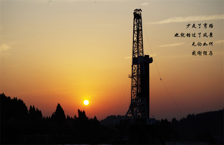 非文字类作品-西南p站中文网站-陈雨松、张楠林-井架和梦想2.jpg 非文字类作品-西南p站中文网站-陈雨松、张楠林-井架和梦想2.jpg