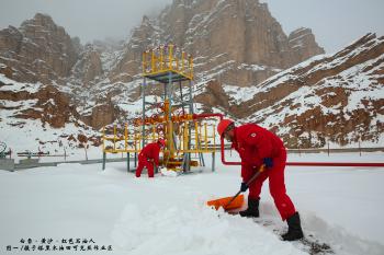 白雪·黄沙·红色石油人